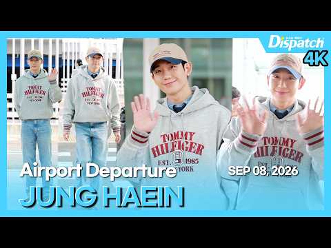 정해인, "드라마 속 대학교 과 선배 재질🐶훈훈해"l JUNG HAEIN,"Looks like a senior from the university in the drama🐶"[공항]