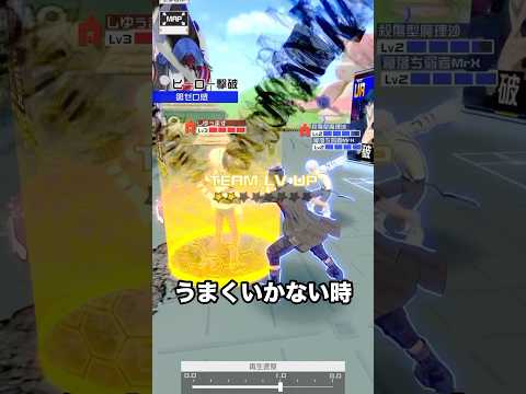 なにやってもうまくいかない時【#コンパス : 一方通行(アクセラレータ)】