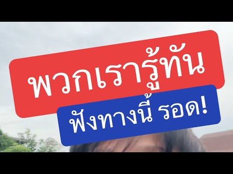 เราโดนแฮกได้ยังไงพร้อมวิธีรั