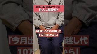 動画サムネイル