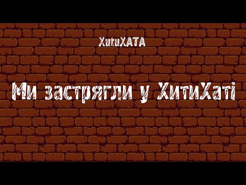 90 хвилин розмов про ДОКТОРА ХТО // XutuXATA 05 feat. @mzut