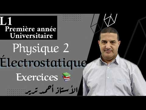 Physique 2 | Electrostatique | Exercices + explications