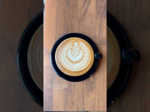 2025/06/25 #鈴鵠  #latteart  #ラテアート