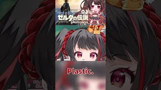 女王様の王冠はプラスチックでできているらしい