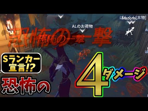 【第五人格】日本最強の「AL」二人とプリコさん・ぱんくんボコしたのでアン使いになりまーーーーーーー【IdentityⅤ】