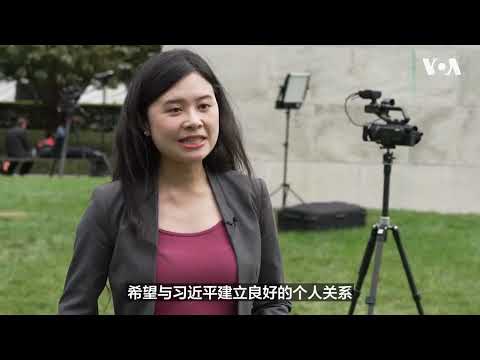 VOA interview: State Department Chinese-language spokesperson discusses Trump’s UN speech and US-China summit