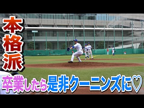 大学生チームに逸材…卒業したらスカウトしたい先発投手と対決！