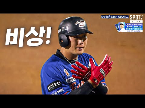 [KIA vs 한화] 계속 날아오른다! 한화 이글스 안치홍 하주석 최재훈의 적시타   | 8.02 | KBO 모먼트 | 야구 하이라이트