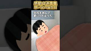 動画サムネイル