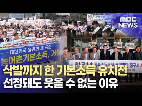예산 부담에 난감한 <strong>경남도</strong> (2026.10.26/뉴스데스크/MBC경남)