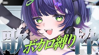 【 #歌枠┊︎#作業用bgm   】大好きなボカロを好きなだけ歌おう☪️ ✧ Singing Stream #Shorts 【 伊月 知世 
