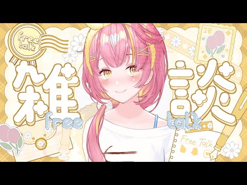 thumbnail_AAjv9ykRnWg