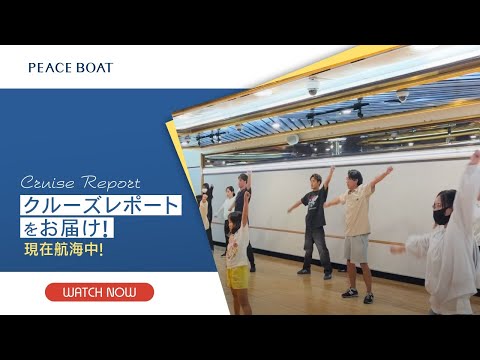 みんなでチアダンスーVoyage121 9月9日分