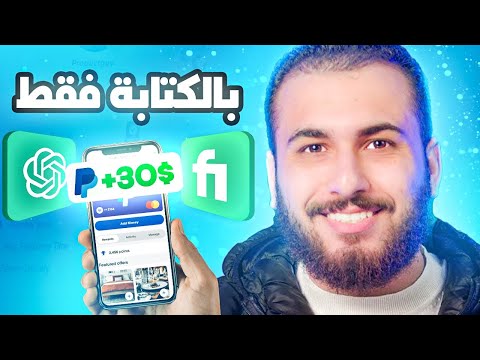 جربت وظائف الكتابة أونلاين لمدة أسبوع… هل فعلاً ممكن تكسب 30$ يومياً؟