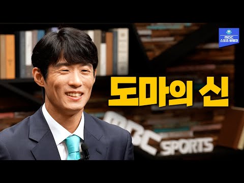 해설로 돌아온 도마의 신 양학선! [양학선 인터뷰]