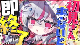 【朝活 / 初見さん助けて】初見さん来ないと即終了！耐久？雑談配信【新人vtuber  / 天ノ咲ねん】
