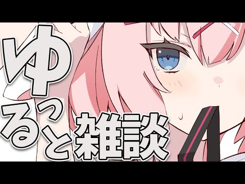 【#アークナイツ】みんなただいまの雑談配信【Arknights/명일방주/桜兎めう】