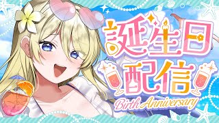 誕生日配信だぞ～！！！ #七宮なこ #Vtuber