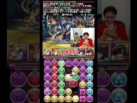 【パズドラ】まおちゃんが「すごーい」と褒めるパズル