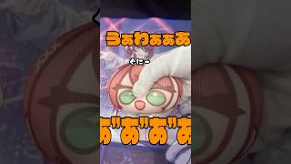 もち「いじめないで」【7/21(火)13時〆切】
