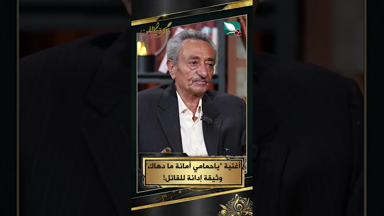 قناة السعيدة