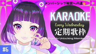 ⑥令和アニソン! 歌うま VSinger #江戸レナ の水曜歌枠 : EdoLena Wed. Weekly【#karaoke】