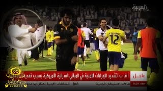 فيديو : لجنه الأنظباط .. شاهد ماشفش حاجه !!!