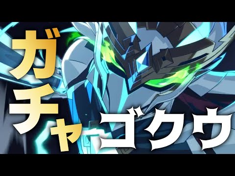 【エピックセブン】オッス！引くぞ！！！！！！！！！【Epic 7】