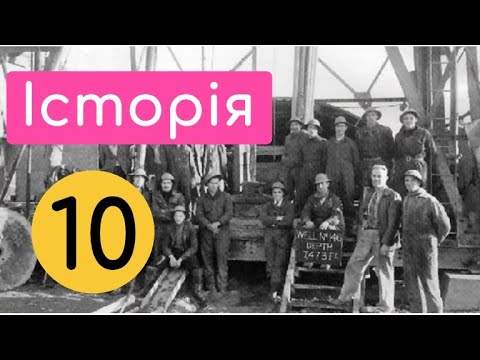 Велика Британія і криза | Крок-4 | Шахтарська проблема