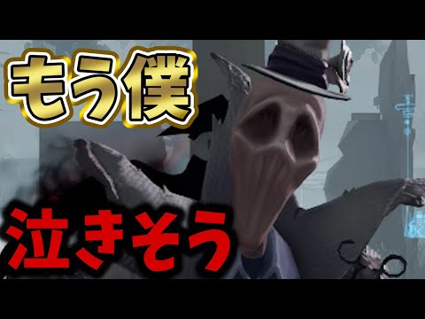 【第五人格】リッパーが公式にガラテアの従者にされてしまった件について【IdentityⅤ】【すとぷり】【夜魔の従者】【リッパー】