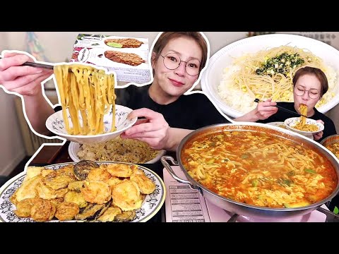 비 올 땐 옹심이 장칼국수와 모둠전 그리고 햇님표 콩나물밥! 250113 /Mukbang, eating show