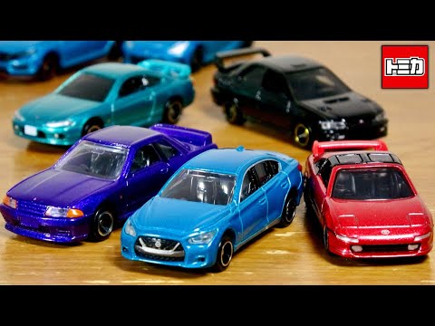ギラギラトミカを一気に!ローソンオリジナルトミカ 日産スカイライン&トミカギフト メタリックカラーコレクション 全4種 日産シルビア S15・GT-R R32・SUBARU インプレッサ・トヨタMR2