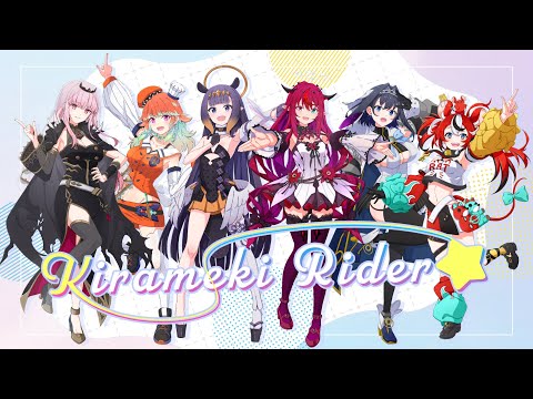【MV】Kirameki Rider - English ver.【hololive English -Myth- & -Promise-】