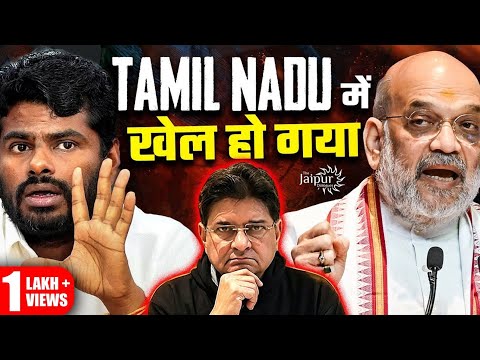 Tamil Nadu Shocker | 2 Opinion Polls Put NDA Ahead of INDI Alliance | DMK Badmouthing Vijay and TVK