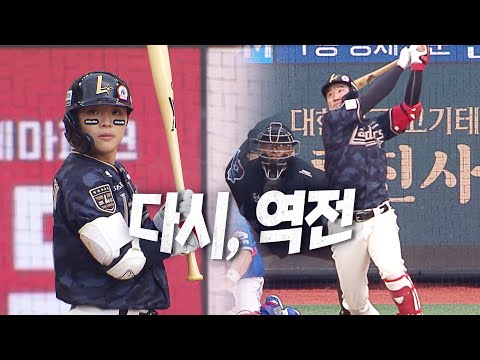 [삼성 vs SSG] 지금은 역전 찬스! SSG 오태곤부터 정준재까지 이어지는 역전의 순간! | 9.15 | KBO 모먼트 | 야구 하이라이트