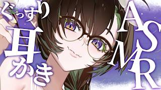 【ASMR】ぐっすり眠れますように。低音女性がお耳をマッサージ♪【耳かき/耳ふー/タッピング/Massage/Japanese/Binaur