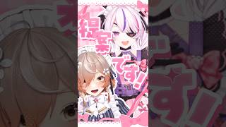 【Cover】Kimisen!【Klara Charmwood / Maria Marionette】#shorts #nijisanji