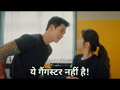 Seoul ki Haseen Ladki ek Khaufnak Teacher kyu bani? | Kdrama Explained in Hindi | Spring Fever Ep 1 poster