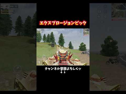 俺に任せて欲しい全てを #shorts #荒野行動 #荒野このすばコラボ