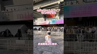 miletちゃんライブ前の武道館周辺散歩🐾サウナは無いけど良さそうなカフェ見つけた👀#milet #武道館 #散歩 #カフェ #おでかけ