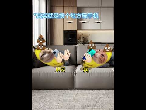 猫の動画サムネイル - 当你去朋友家玩#有趣 #猫meme #猫meme剧场 #猫meme小剧场 #内容过于真实  #故事 #貓 #猫猫meme小剧场 #喵不可言