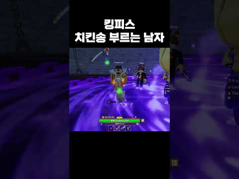 <strong>던전</strong> 개꿀팁(아님) [킹피스]