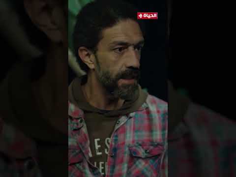 تحت الوصاية - مسامحة في اللي فات🤍