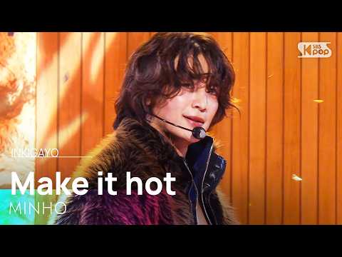 Make it hot - 민호 (MINHO) | SBS 260913 방송
