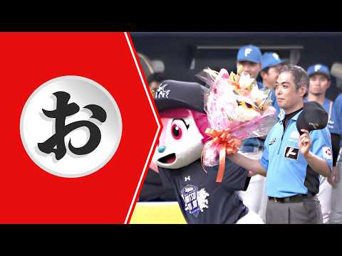 【お】おめでとうございまァァす!!!【まとめるほどではないまとめ】