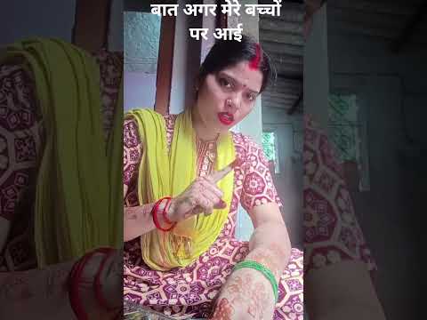 मेरे बच्चे मेरी जान है