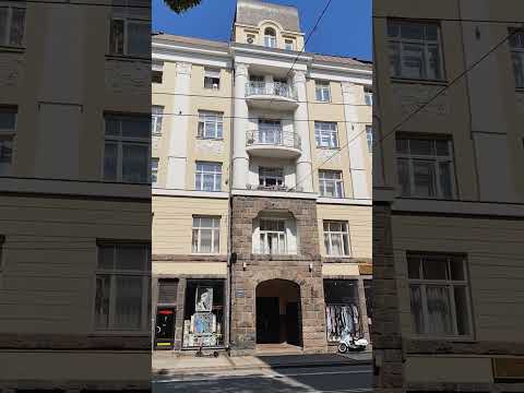 ул.Чака, Рига, Riga
