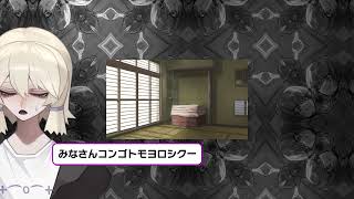 横長解説動画投稿していくかも【諏訪訪】