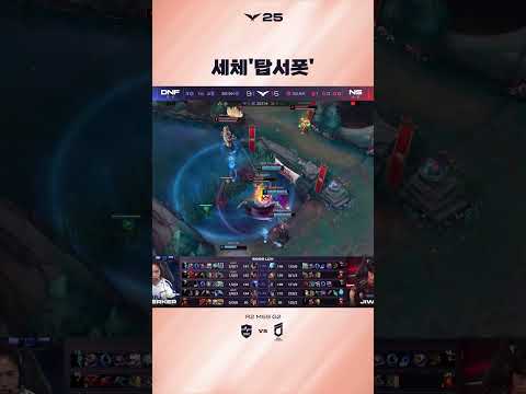 협곡에서의 파워 슬램!!!!