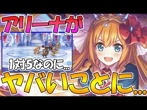 【プリコネR】TP改修で無限ゾンビーヌ戦法がむちゃくちゃヤバイｗｗｗ【ＴＰ】